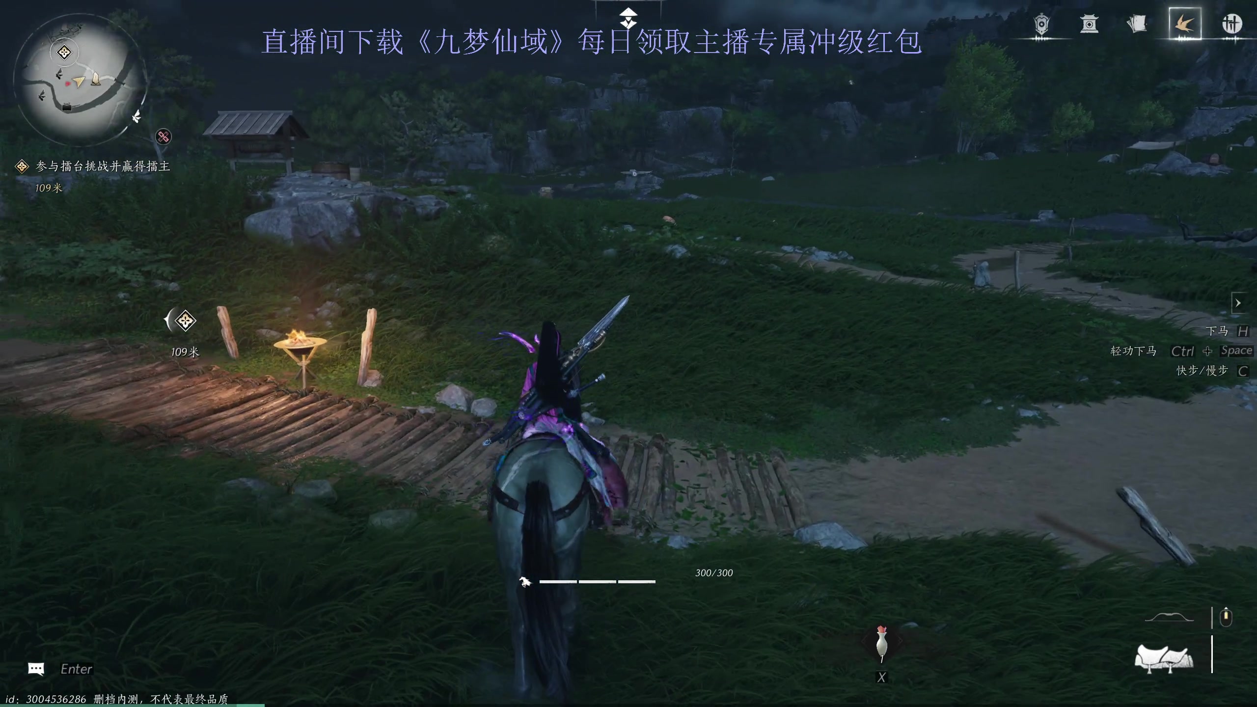 【2024-05-31 15点场】大Mu金仙丶：《大Mu的随缘直播间》