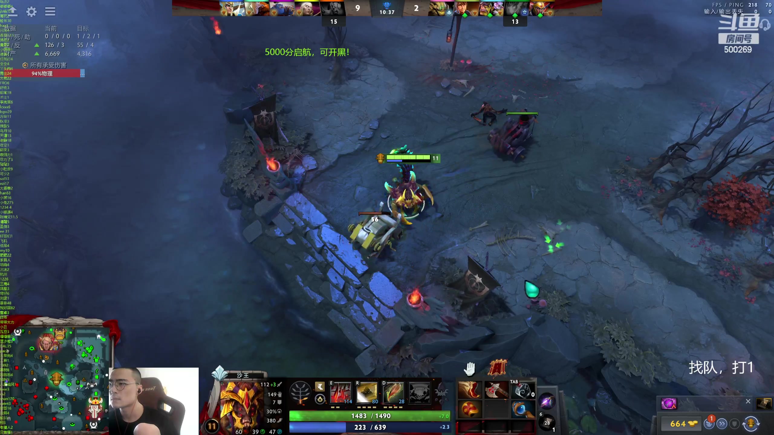 【2024-05-30 13点场】ok林仔：你懂1号位吗？