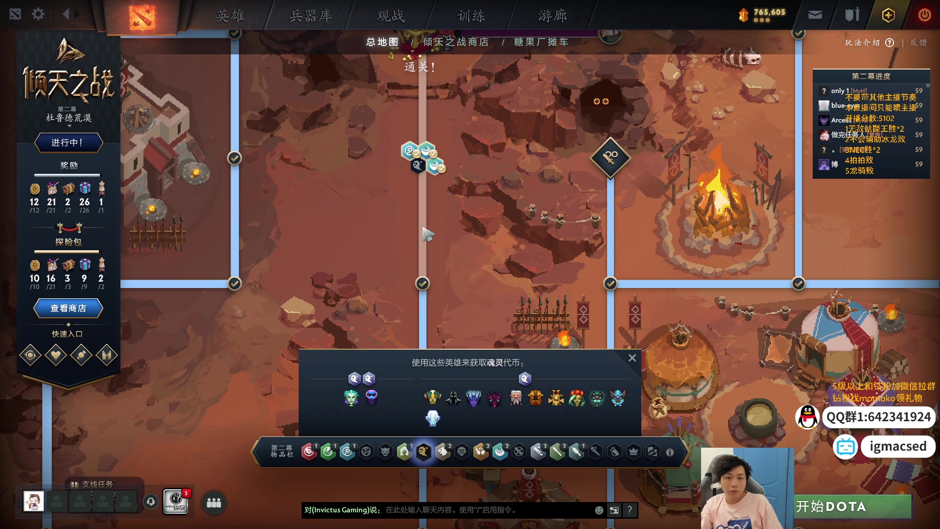 【2024-5-30 20点场】igmacsed:今天大扫除晚点来夺剩下的遗产