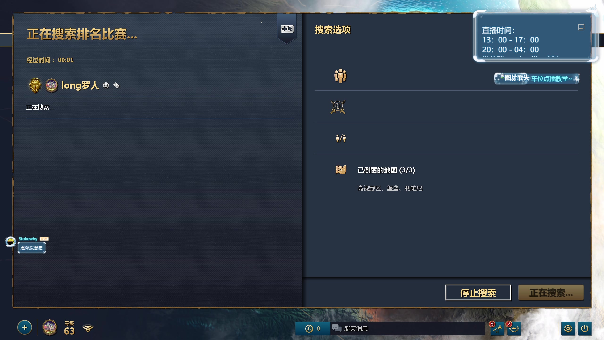 【2024-05-31 11点场】顾非池：帝国时代Ⅳ，重温RTS经典，好玩耐玩便宜