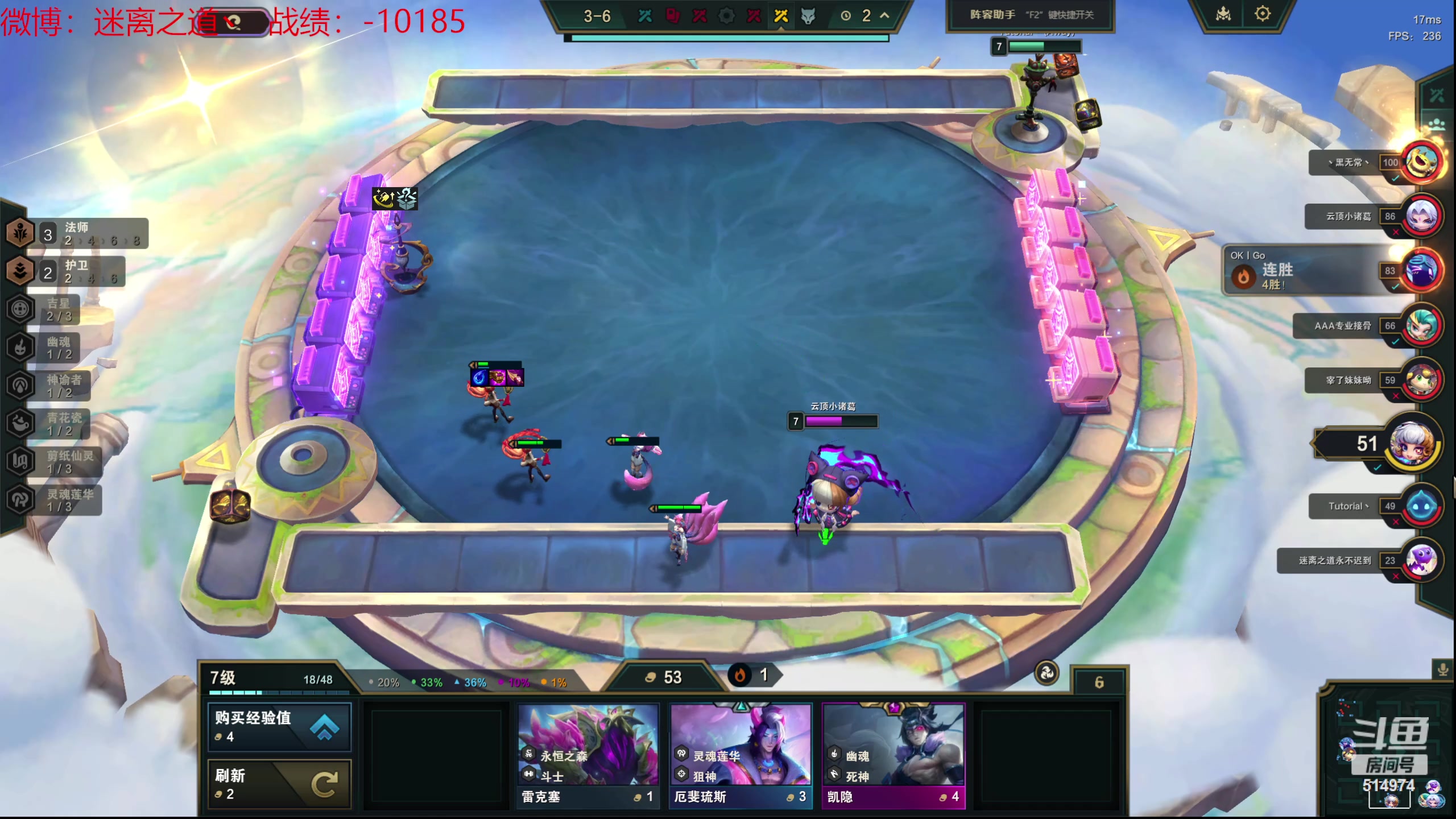 【2024-05-30 21点场】迷离之道丶：迷离劫：云顶小诸葛