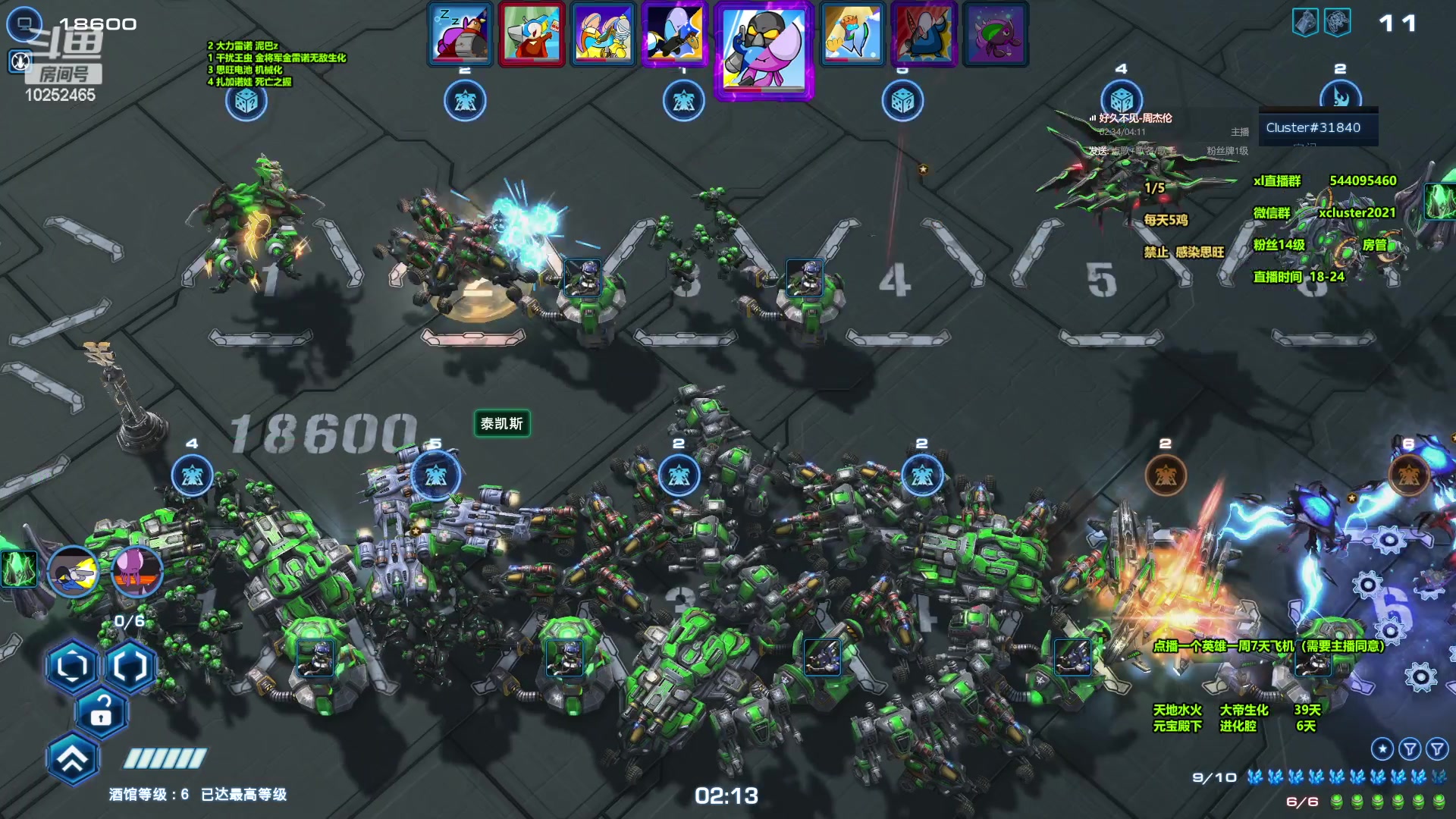 【2024-05-31 16点场】xcluster：星际酒馆，下午好