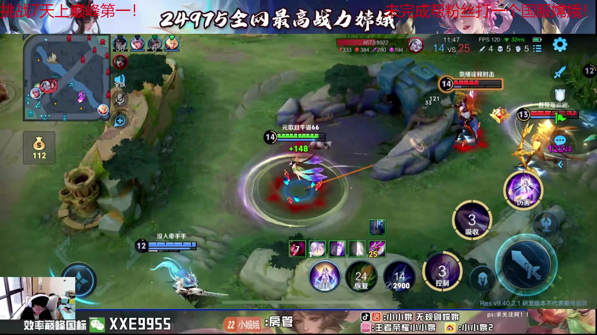 【2024-05-31 16点场】小小娥1：挑战7天上巅峰第一！