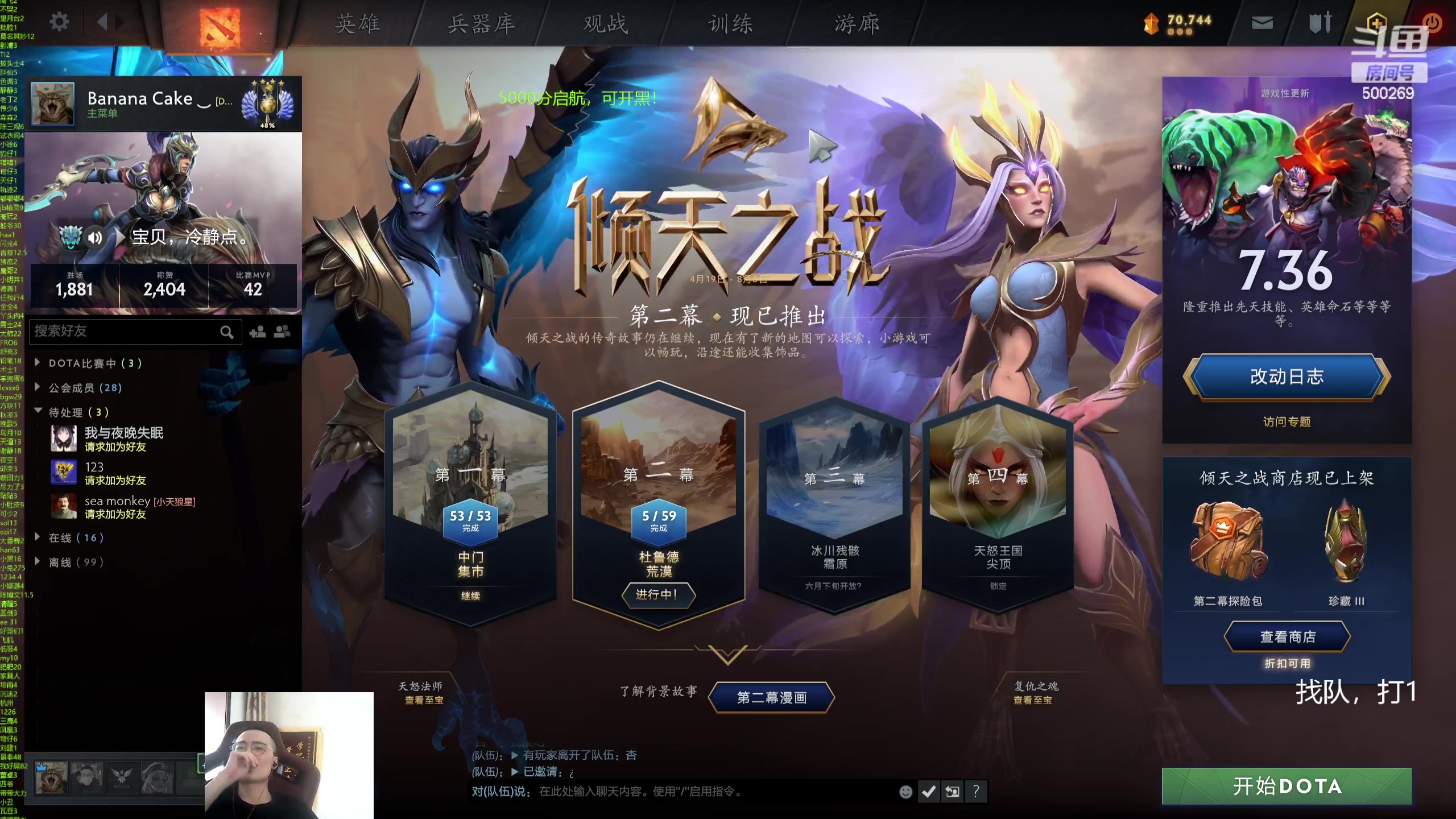 【2024-05-30 15点场】ok林仔：你懂1号位吗？