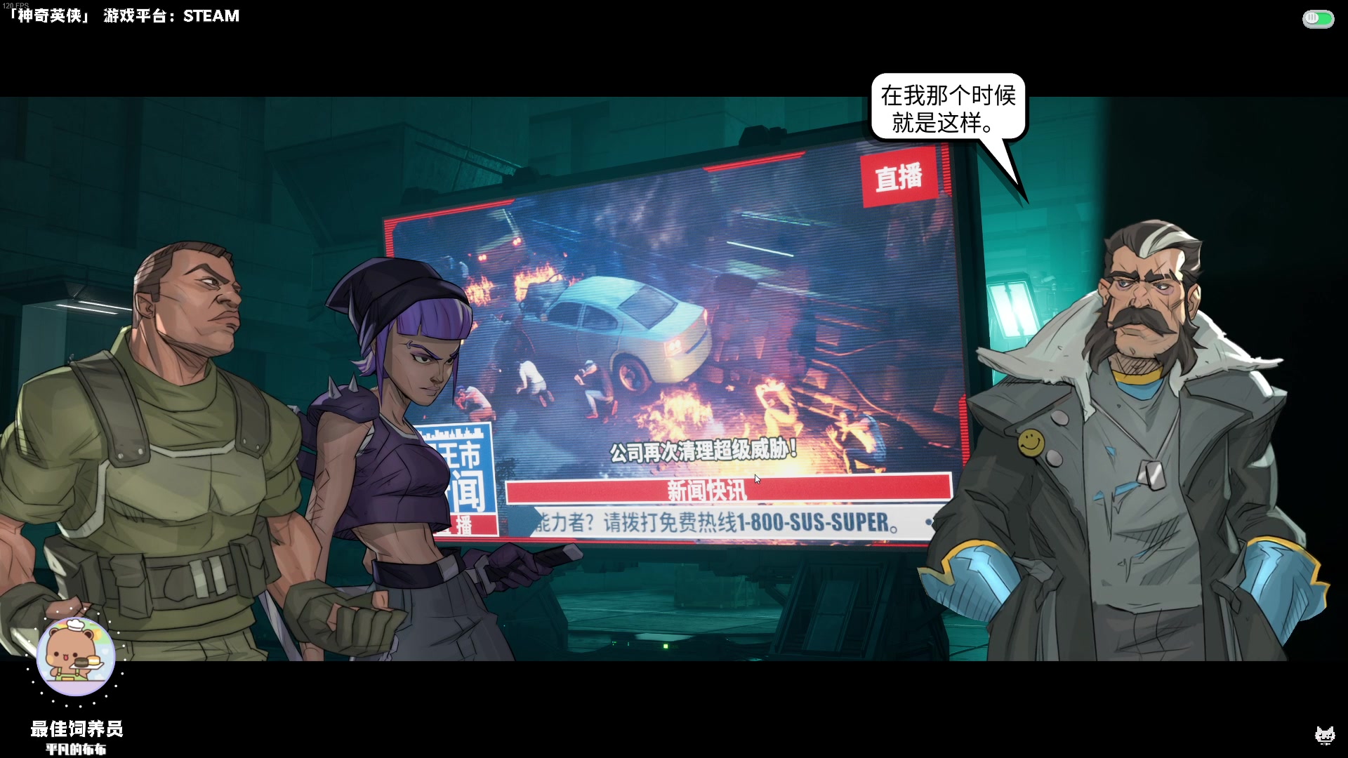 【2024-05-31 20点场】老猫CatGames：【Cat】神奇英侠 新游开荒