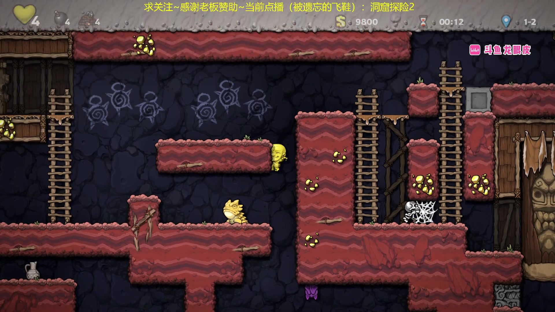 【2024-05-30 19点场】龙眼皮Lyd：IGN满分独立游戏！