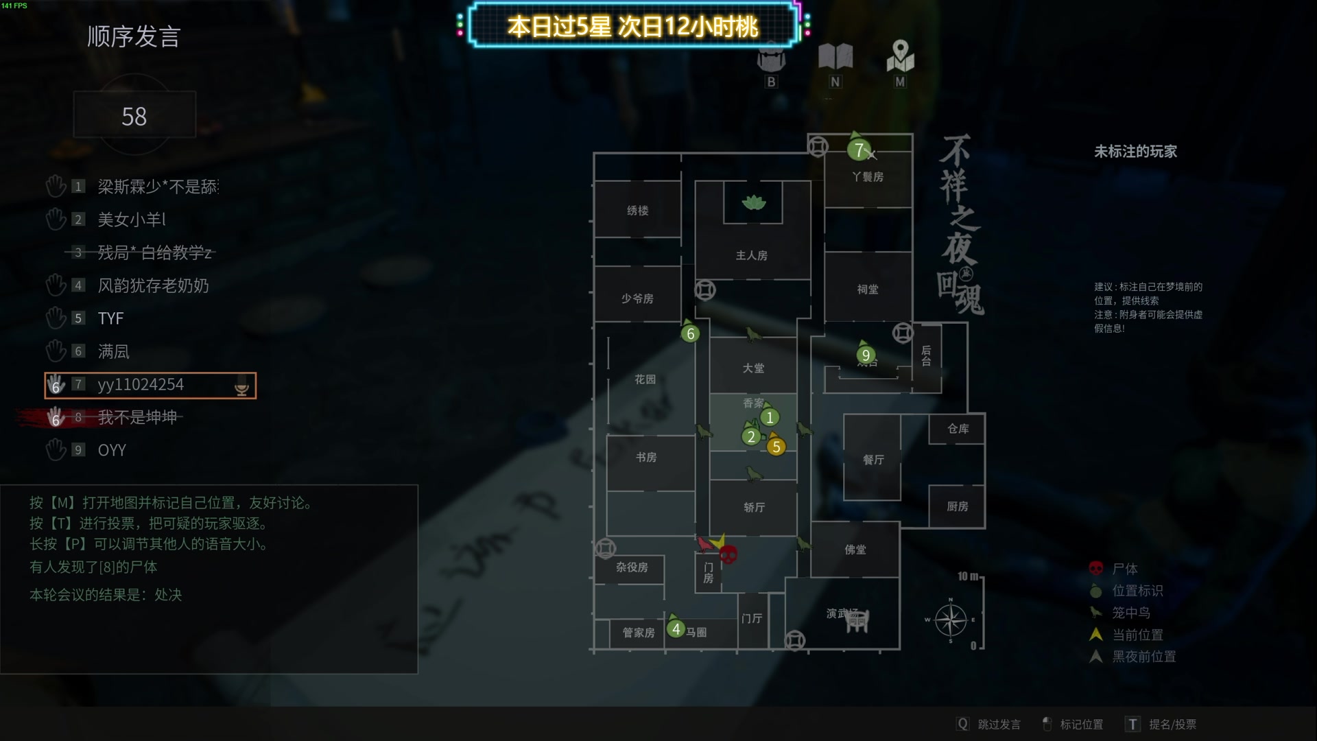 【2024-05-30 03点场】TYF唐亦风：天才型主播 150008