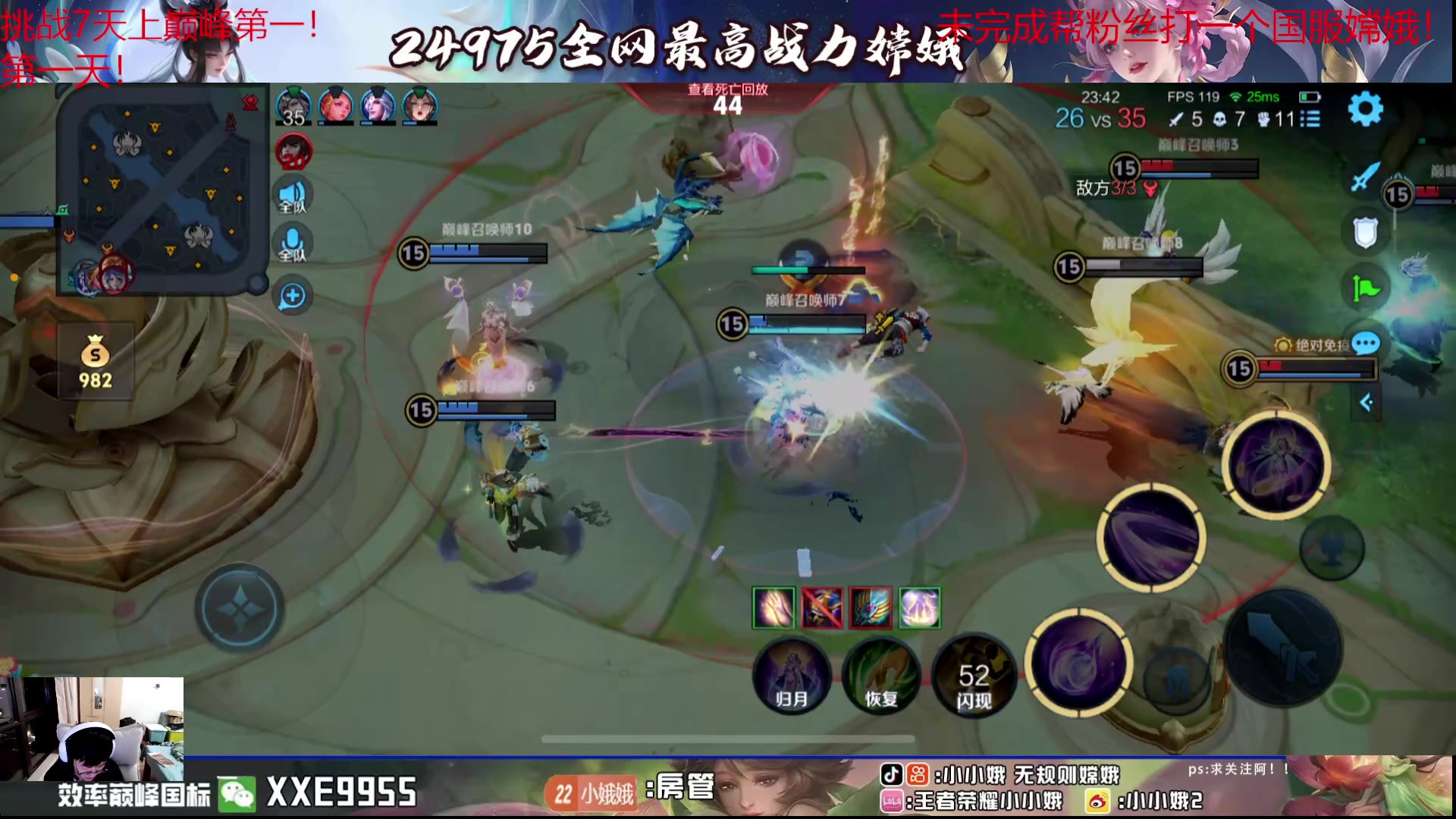 【2024-05-31 20点场】小小娥1：挑战7天上巅峰第一！