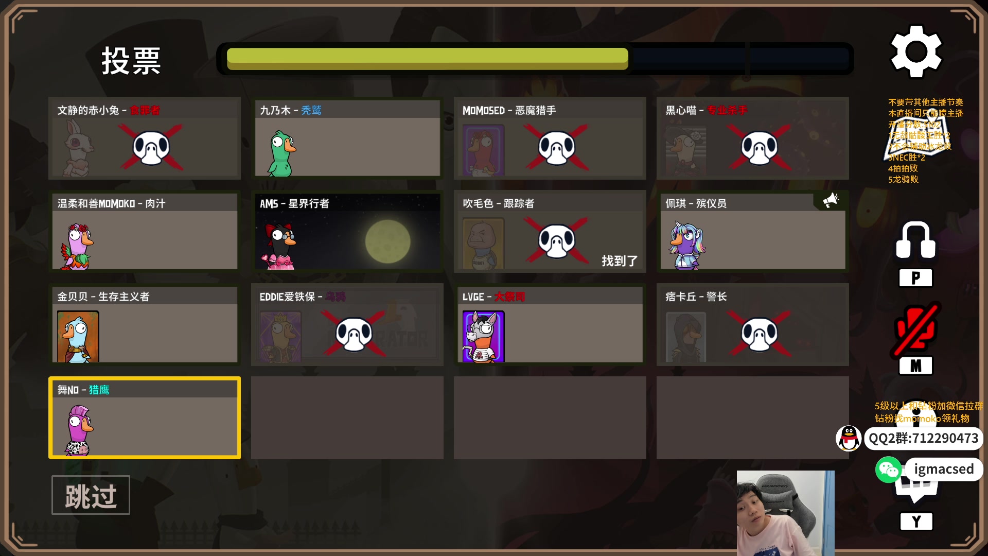 【2024-05-31 00点场】igmacsed：今天大扫除晚点来夺剩下的遗产