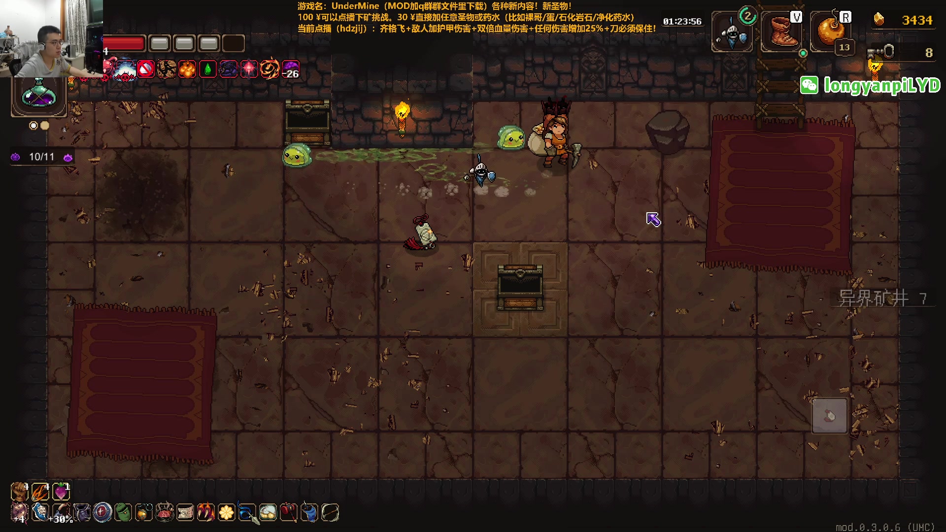 【2024-05-27 21点场】龙眼皮Lyd：泪目！玩了4000小时的游戏要出二代了！