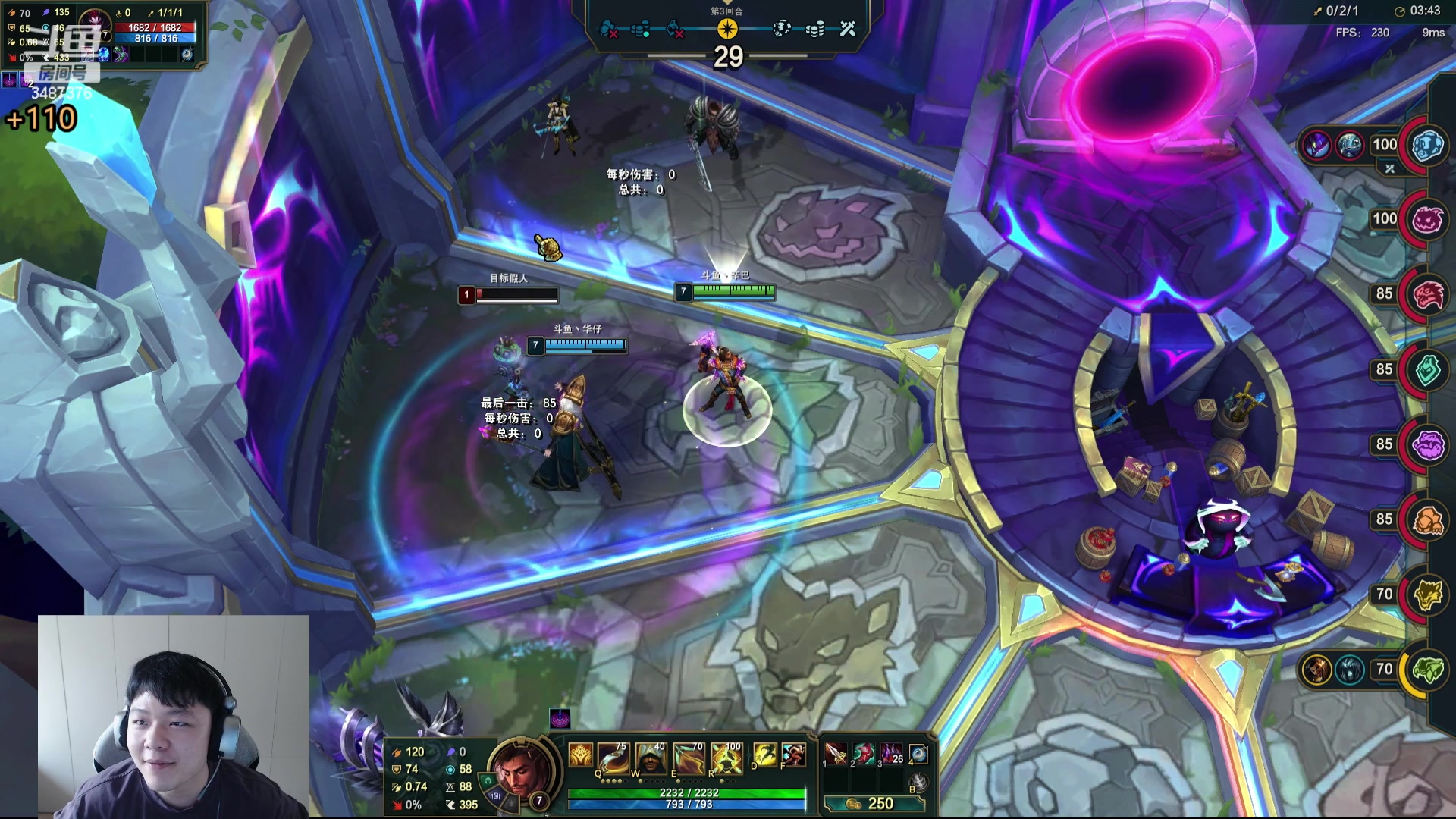 【2024-05-31 12点场】辛巴imb丶丶：16人斗魂 战斗 爽！