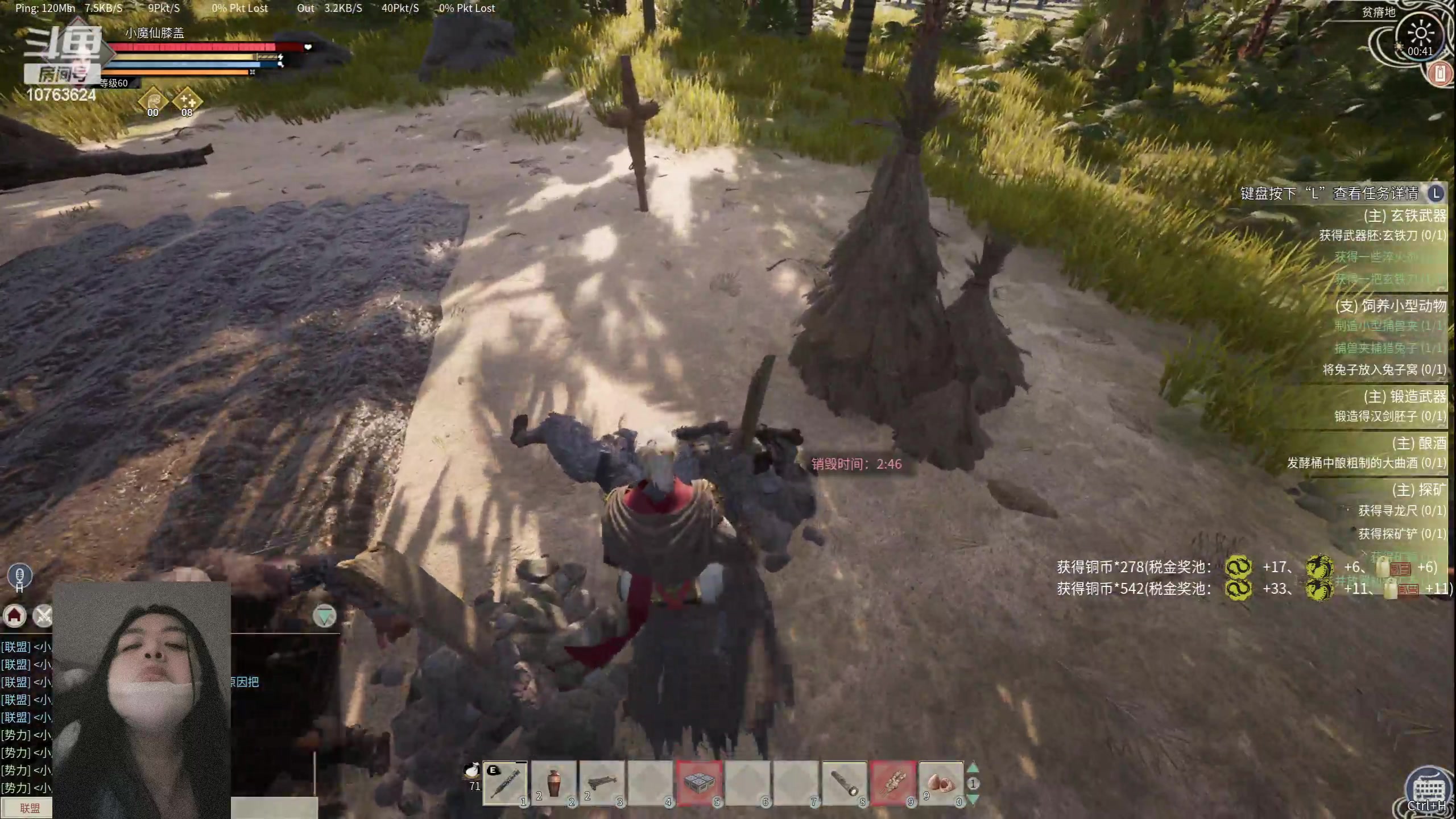 【2024-05-29 00点场】膝盖是个倒霉蛋：呼哈呼哈呼哈~