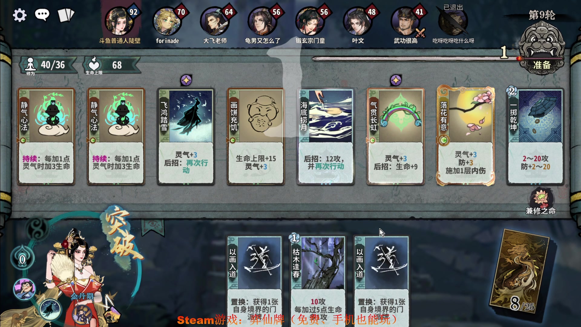 【2024-05-31 14点场】普通人陡壁：弈仙牌新赛季来了！