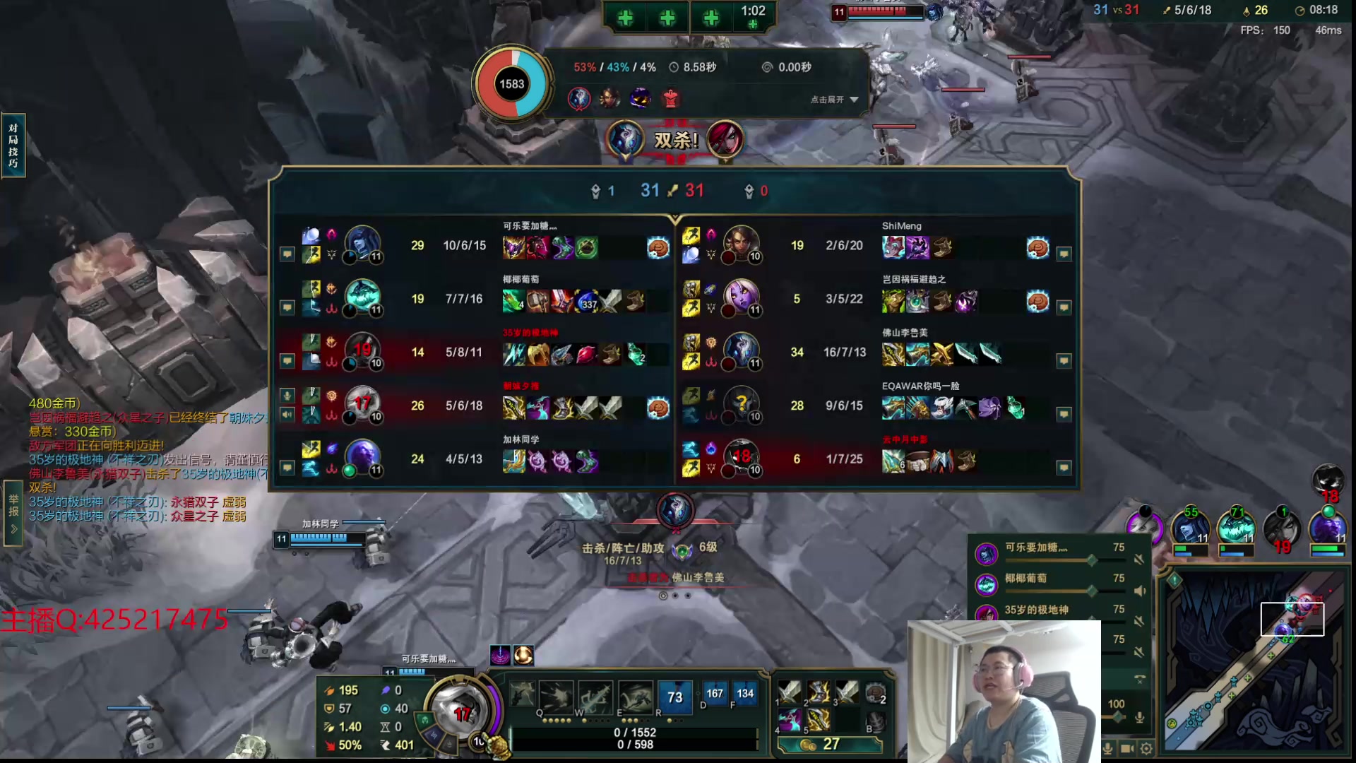 【2024-05-31 02点场】兮饭锐雯：大乱斗王子来咯