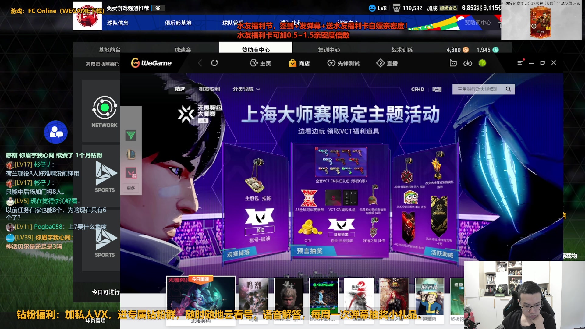 【2024-05-31 13点场】A胖瘦了：【4倍】A胖~开神话贝尔转盘！