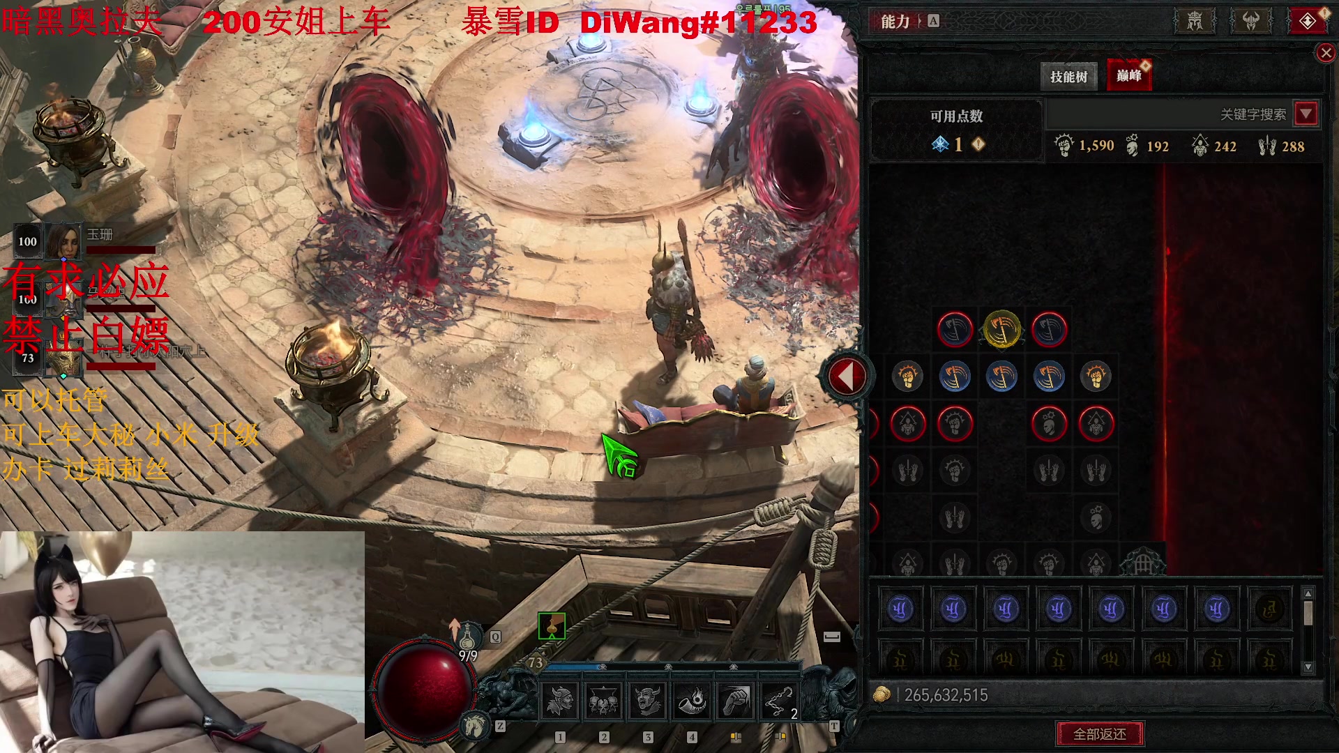 【2024-05-31 03点场】主播帝王：帝帝的游戏教室