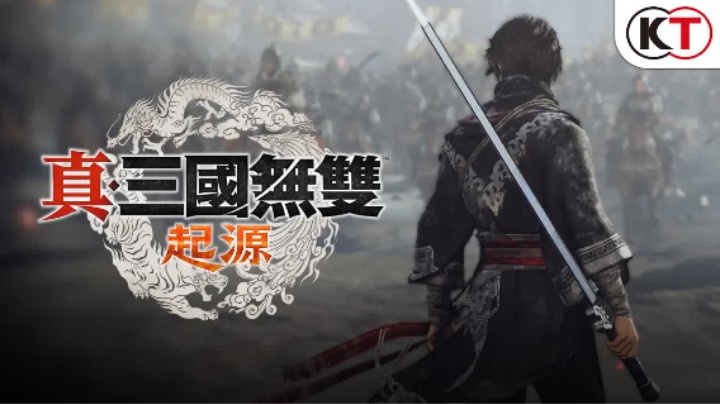 《真・三国无双：起源》公布预告片