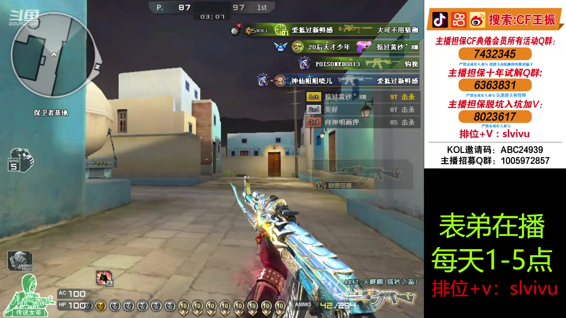 【2024-05-31 13点场】CF王振：5月最后一天 扫码上号~