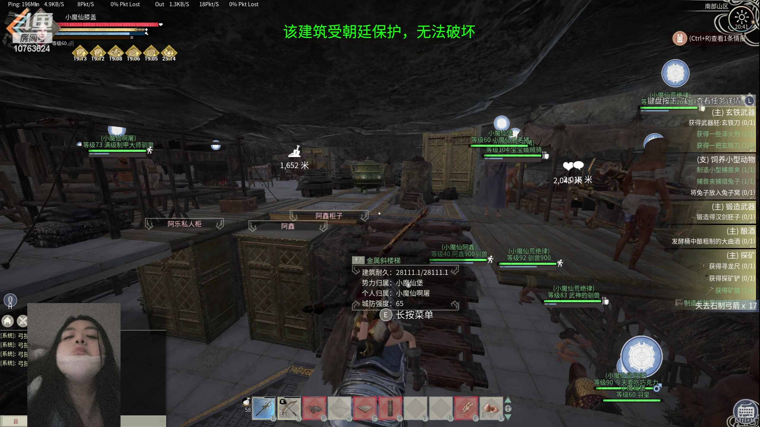 【2024-05-28 20点场】膝盖是个倒霉蛋：呼哈呼哈呼哈~