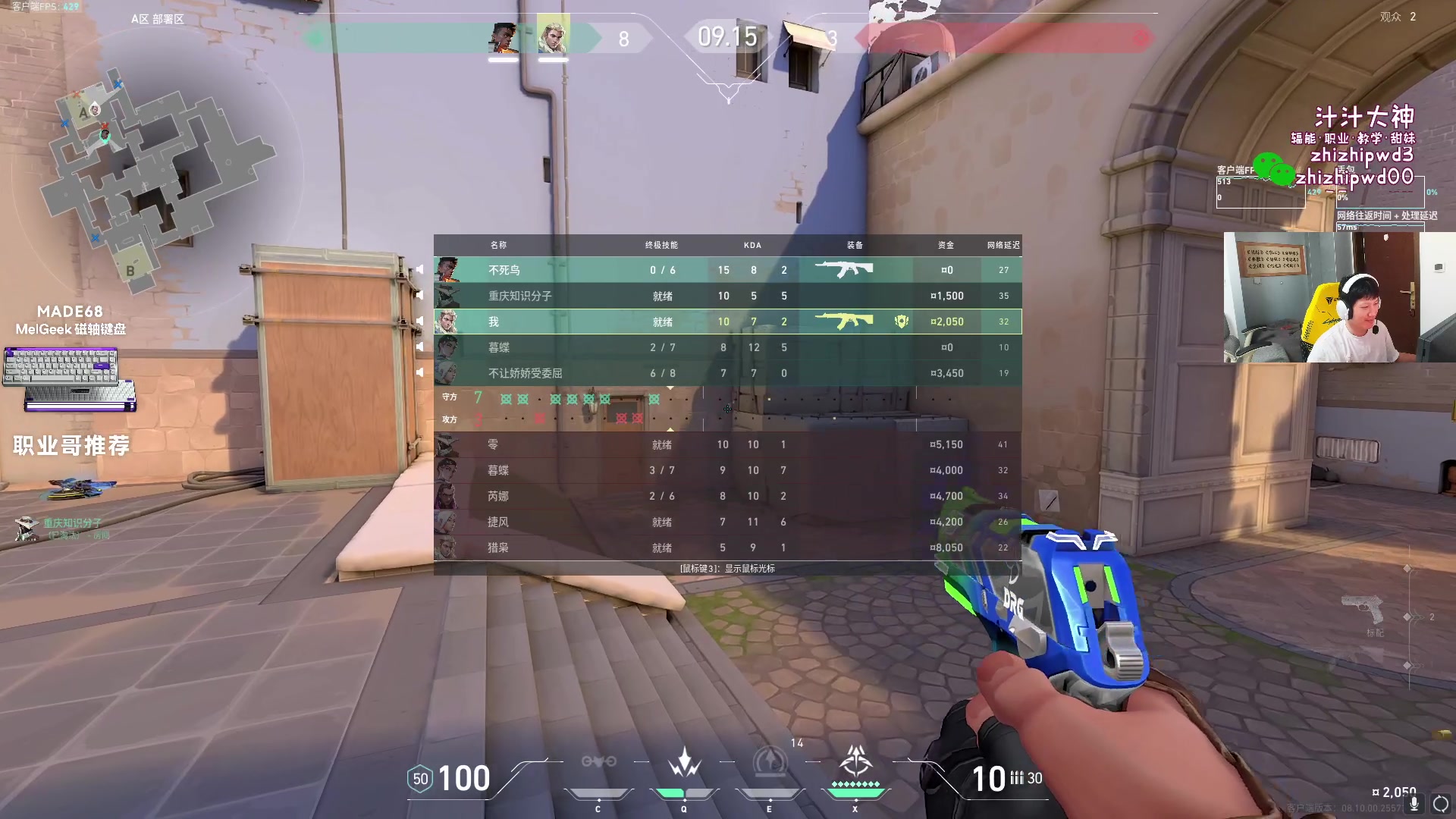 【2024-05-30 21点场】yjjimpaopao：大师赛淘汰赛FNC vs GEN