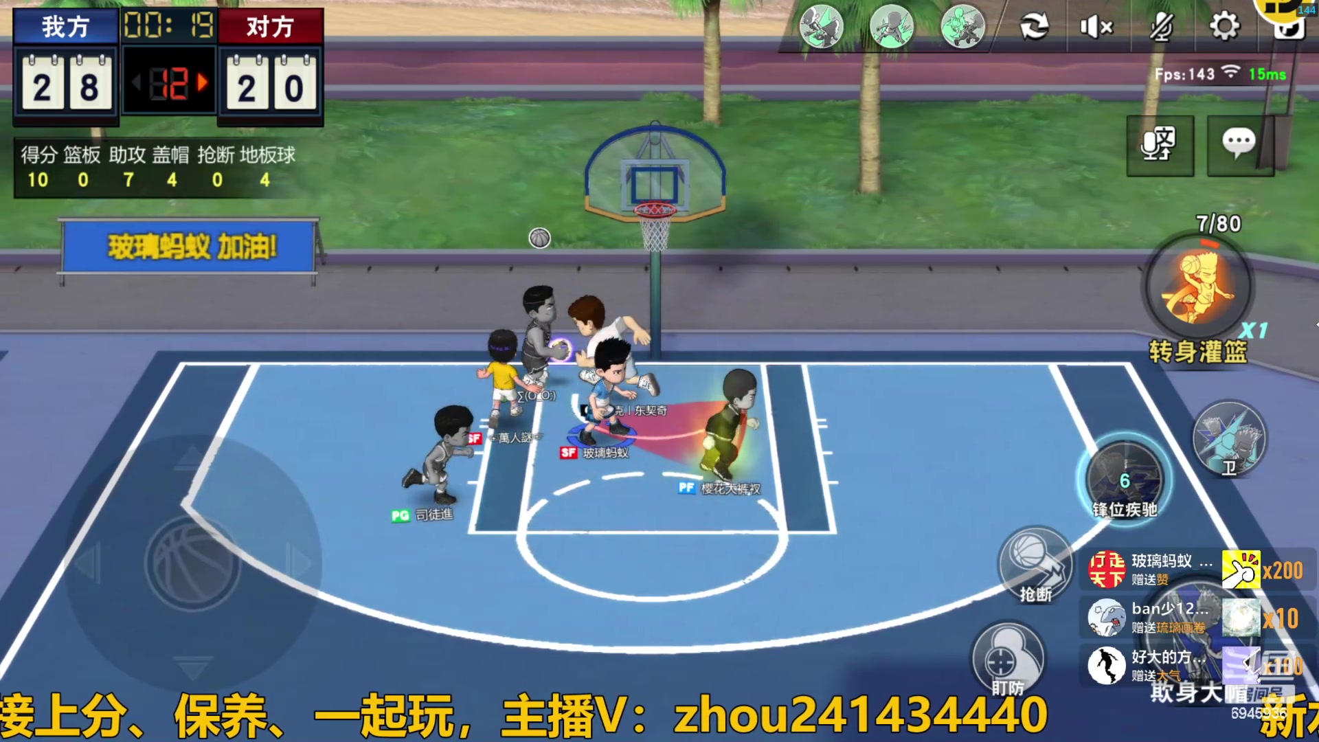 【2024-05-29 20点场】技术帝1：浪投浪投，乱帽乱帽！技术帝！
