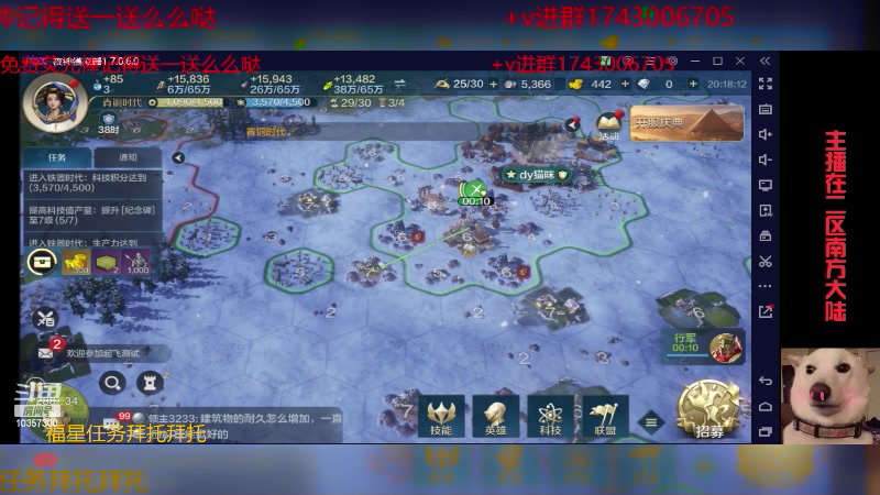 【2024-05-29 20点场】是猫咪吖丶：新游内测 么么哒