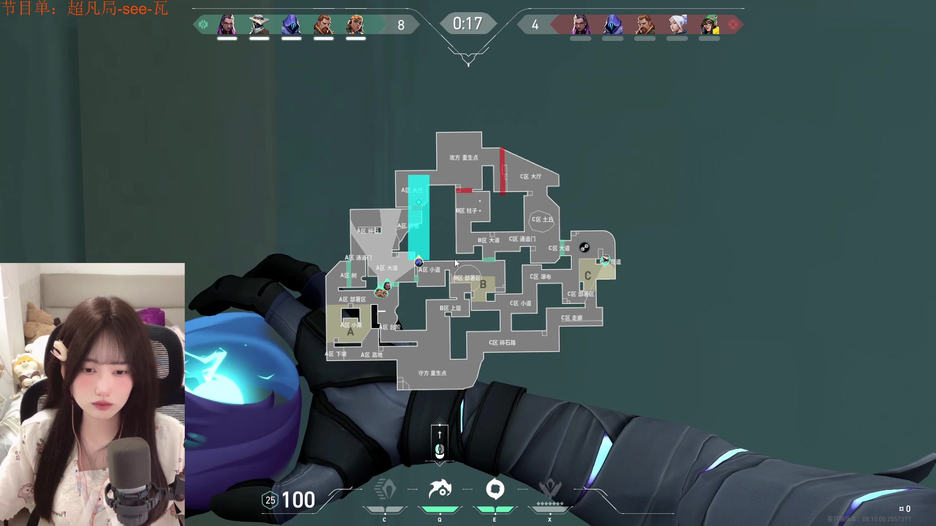 【2024-05-30 20点场】咕噜橙o：左see一下 右see一下