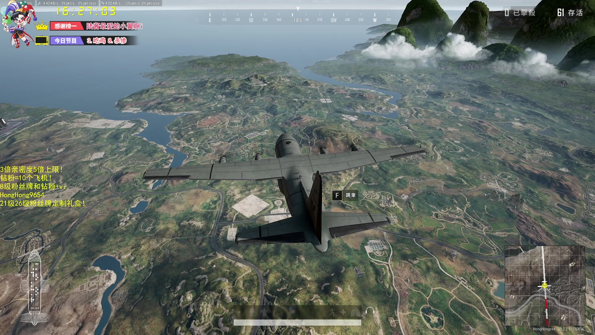 【2024-05-30 16点场】轰轰仔：轰轰：每天下午两点不见不散！