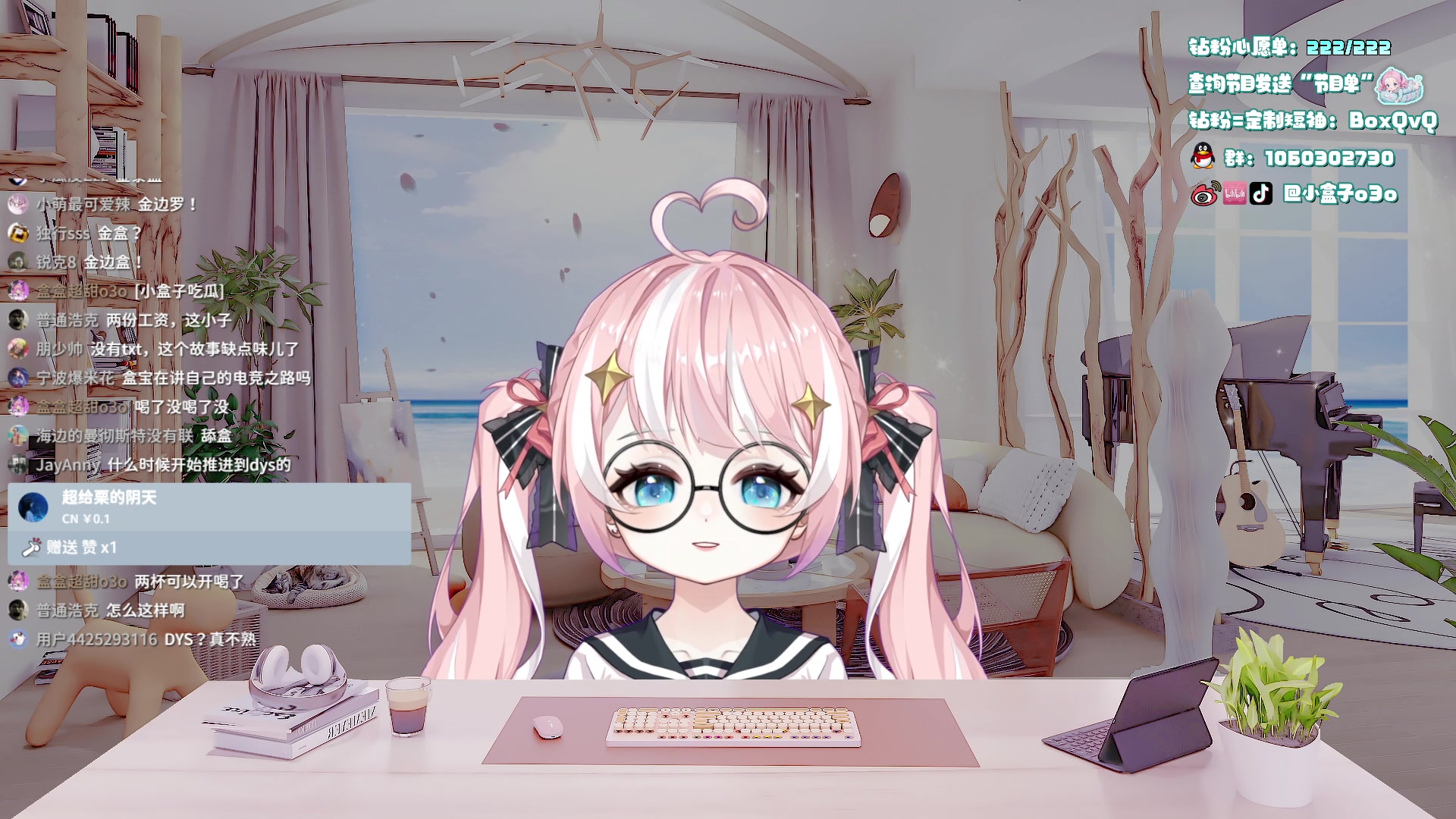 【2024-05-31 18点场】小盒子o3o：玩新游戏：灵魂面甲