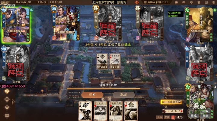 2024-05-30 全胜录像1