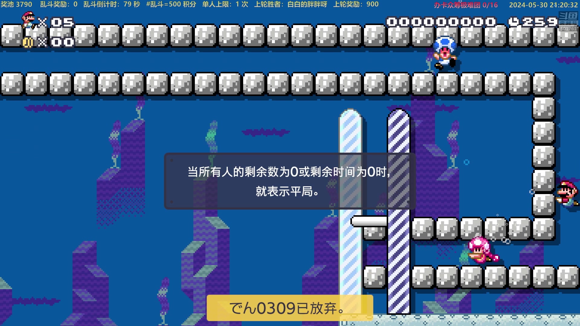 【2024-05-30 20点场】白白的胖胖呀：⭐️铁皮双倍 开续钻粉四倍⭐️