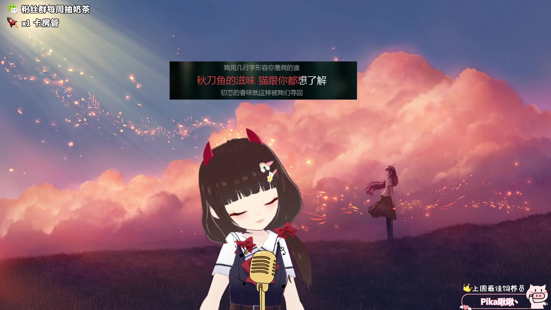 【2024-05-31 18点场】大聪明小小芳：【小奶团】小小芳云顶8选6~第三十七期~