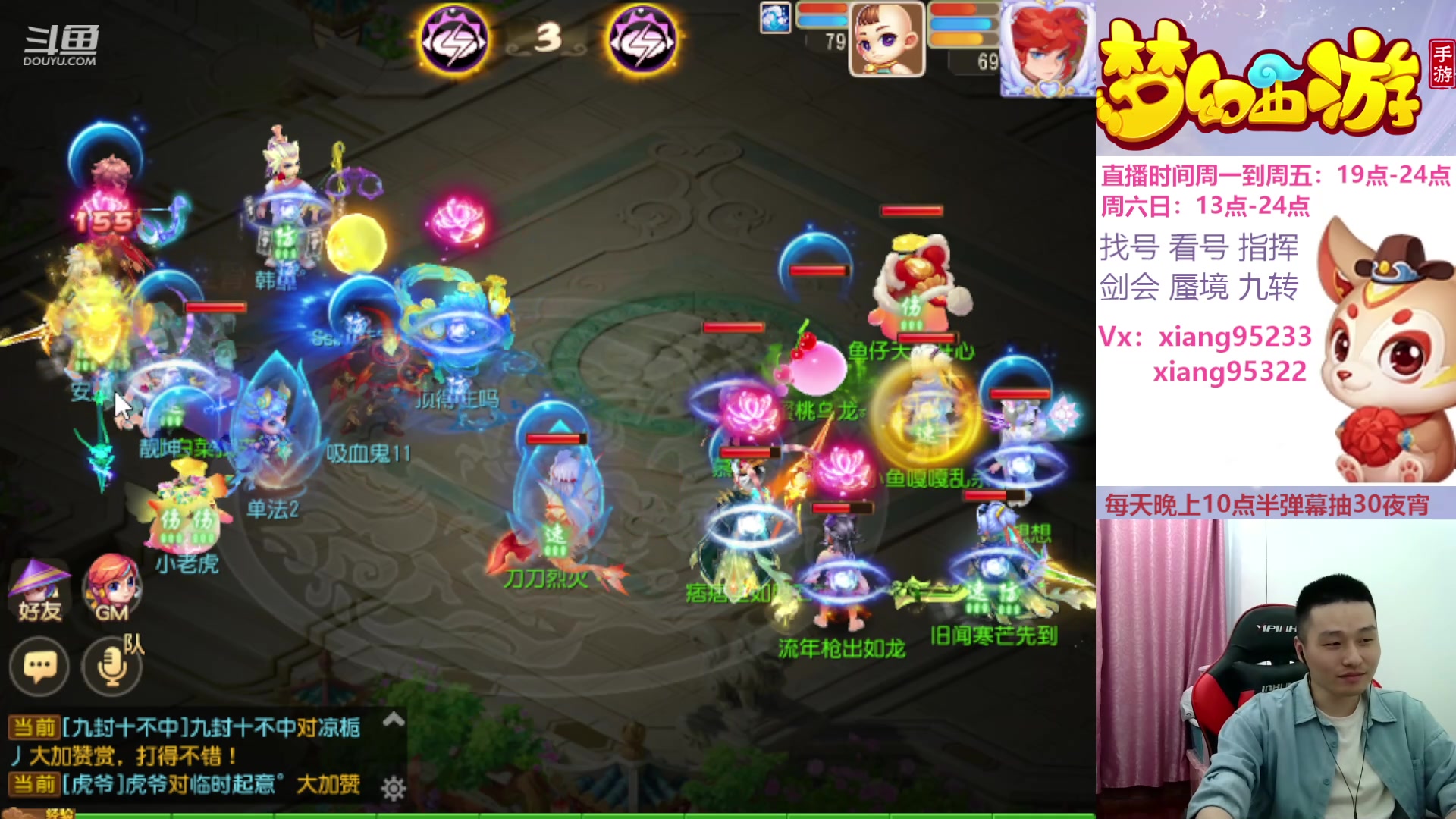 【2024-05-31 19点场】项95：永不摆烂的项前冲