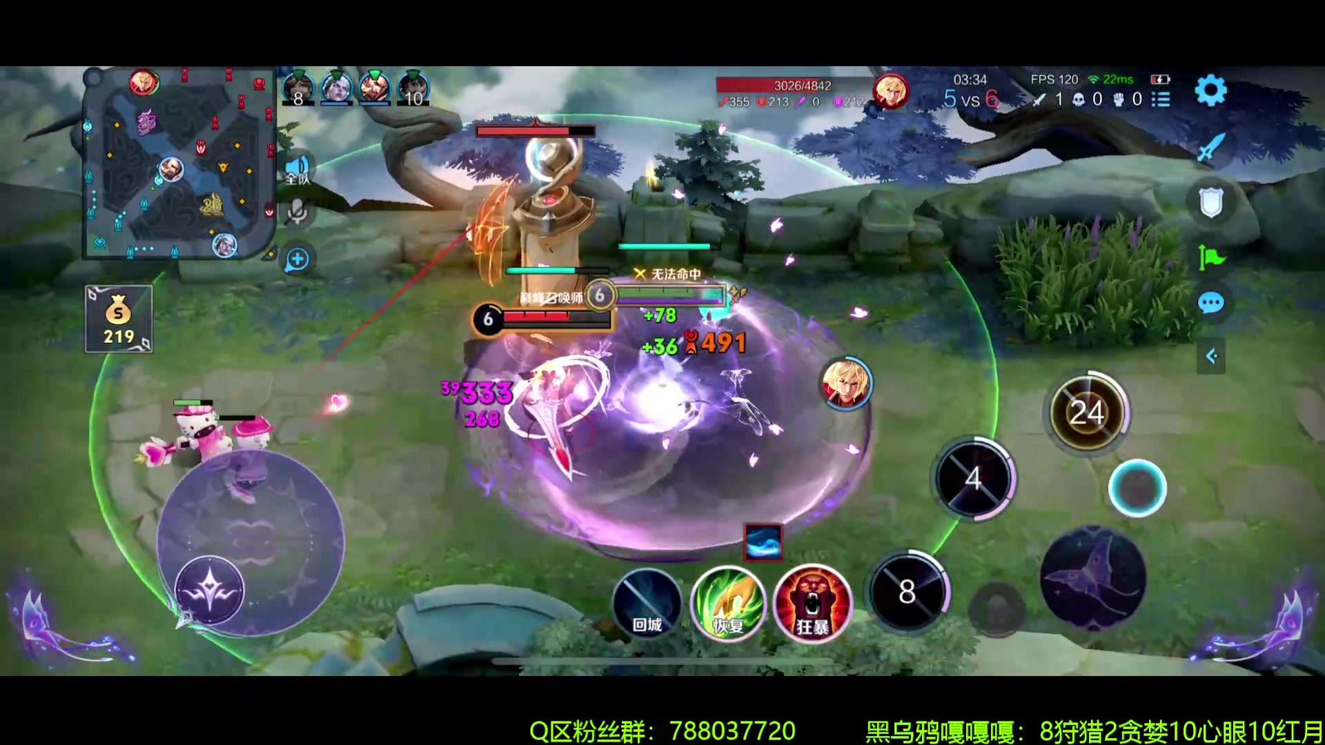 【2024-05-30 21点场】青鸾少年云天河：狂暴芈月制霸野区~