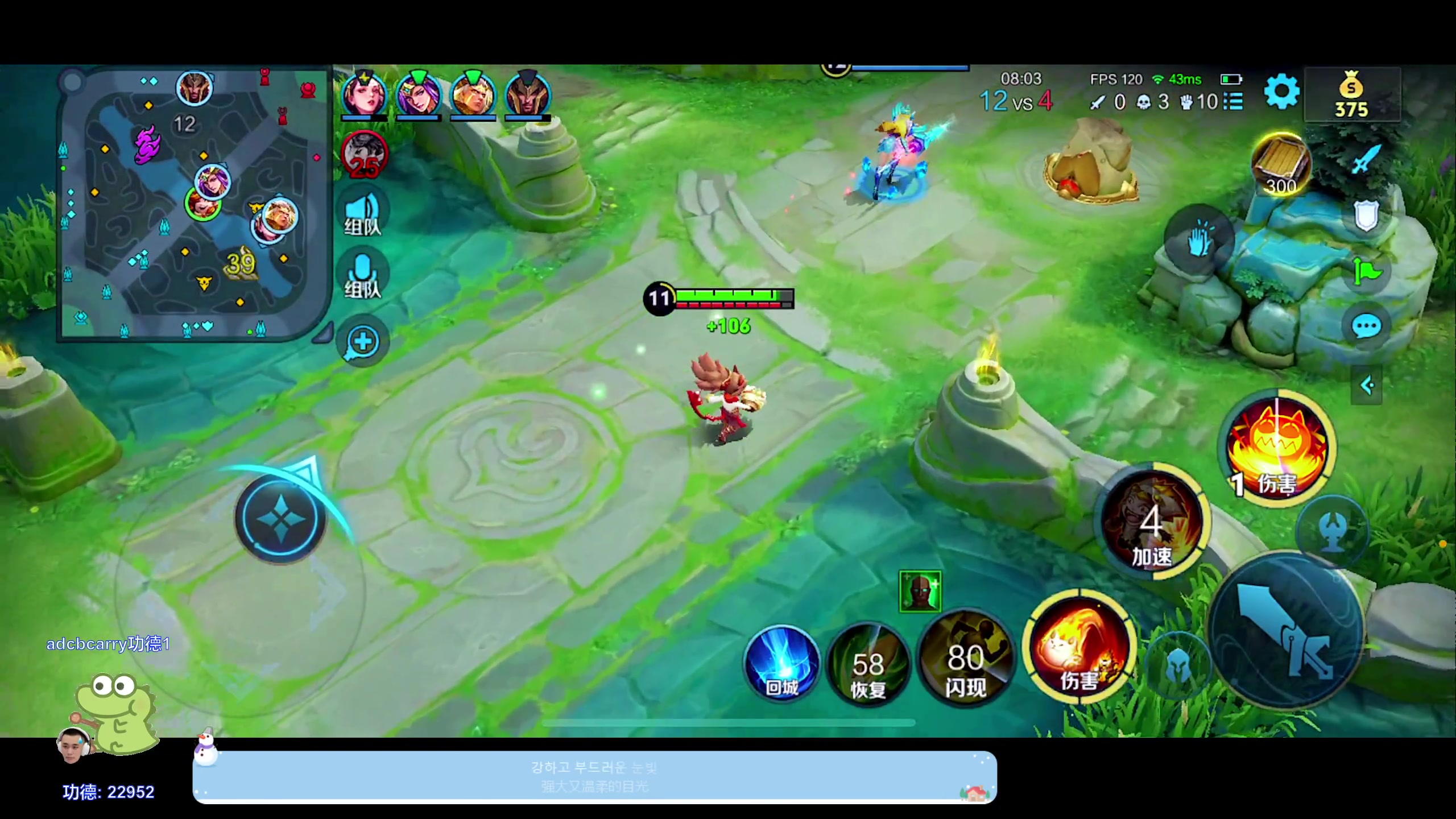 【2024-05-30 22点场】DYG萧玦：巅峰赛111 88805