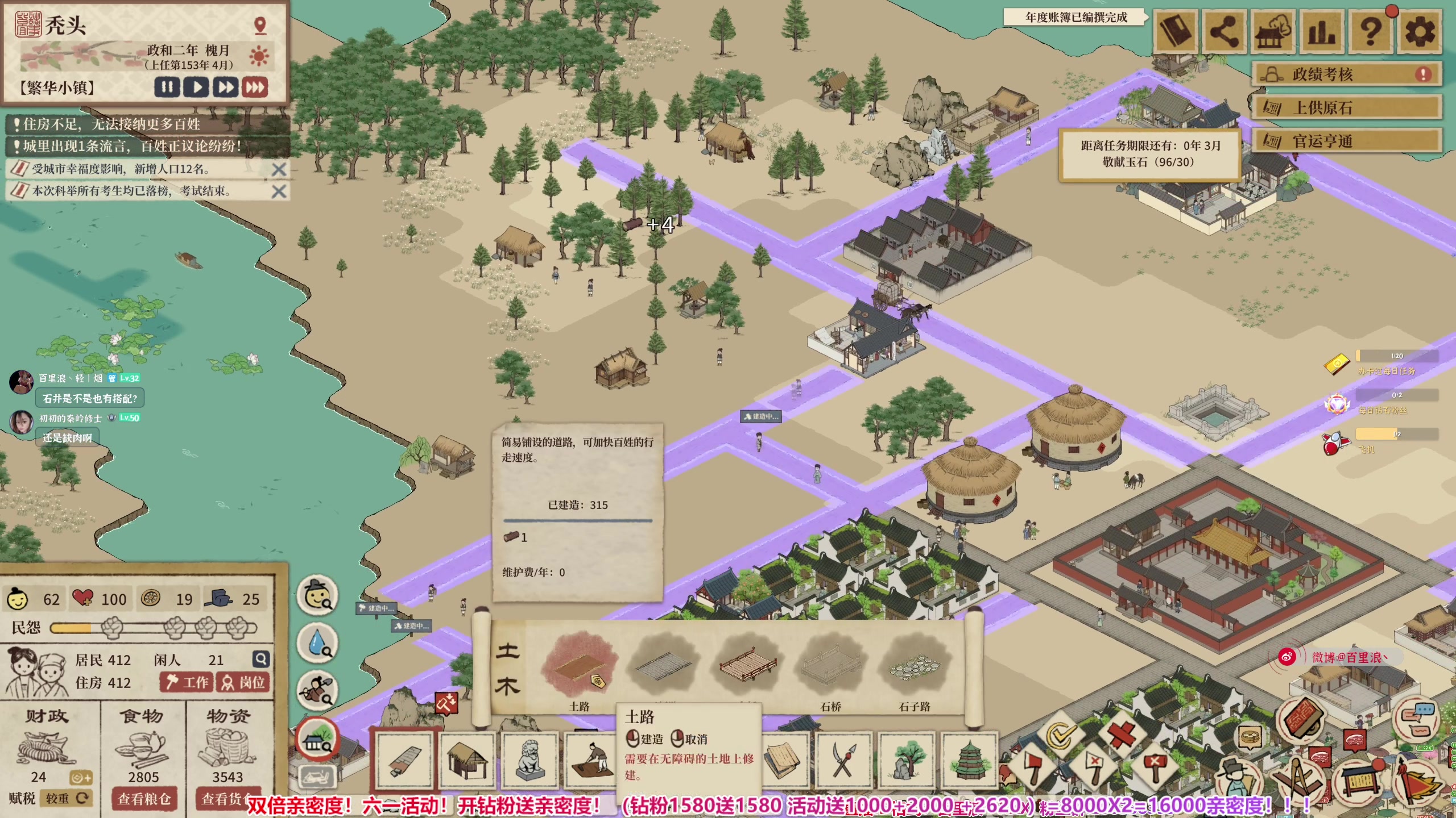 【2024-05-30 22点场】百里浪丶：百里游戏教室！