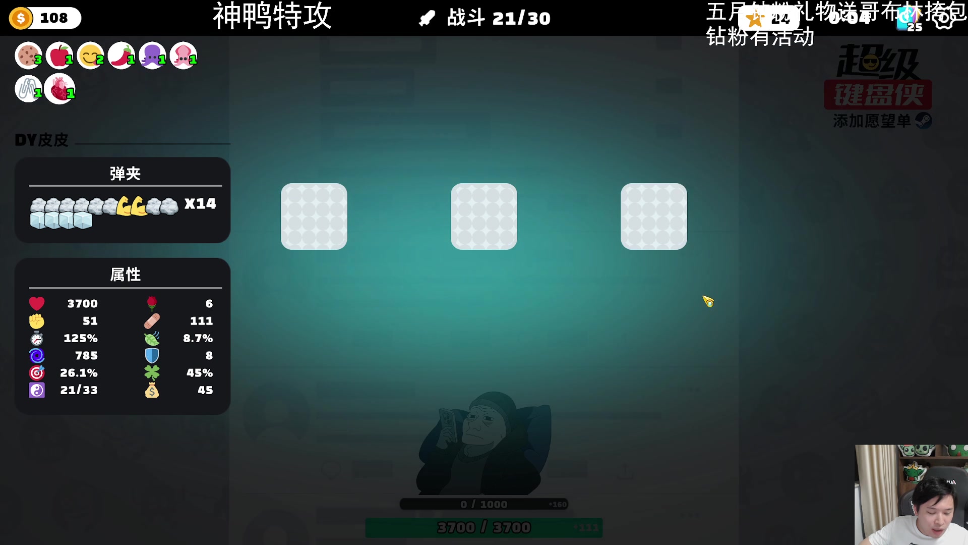 【2024-05-30 23点场】老皮历险记：震惊!这游戏居然这么好玩!