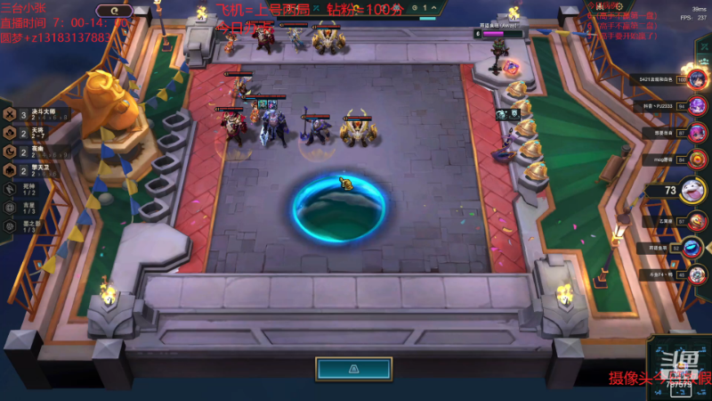 【lol云顶之弈】仙凡哥哥丶的精彩时刻 20240531 08点场