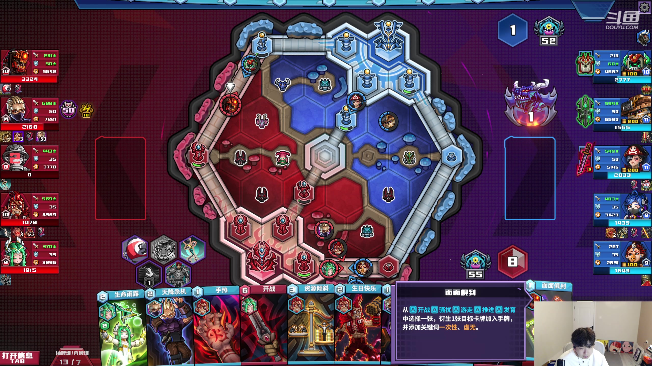 【2024-05-31 19点场】叁三QvQ：【小奶团】天天心开~