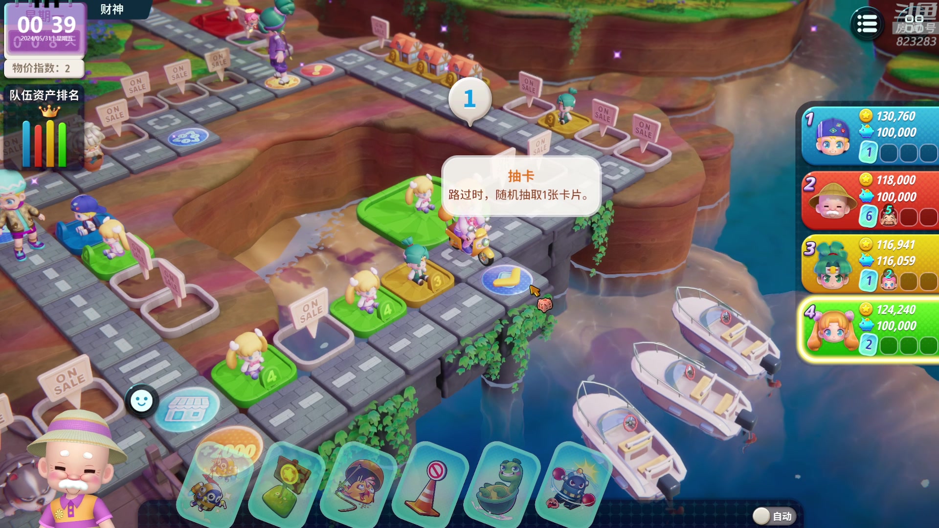 【2024-05-31 00点场】1K黄辉冯：黄辉冯：31号凌晨3点开荒