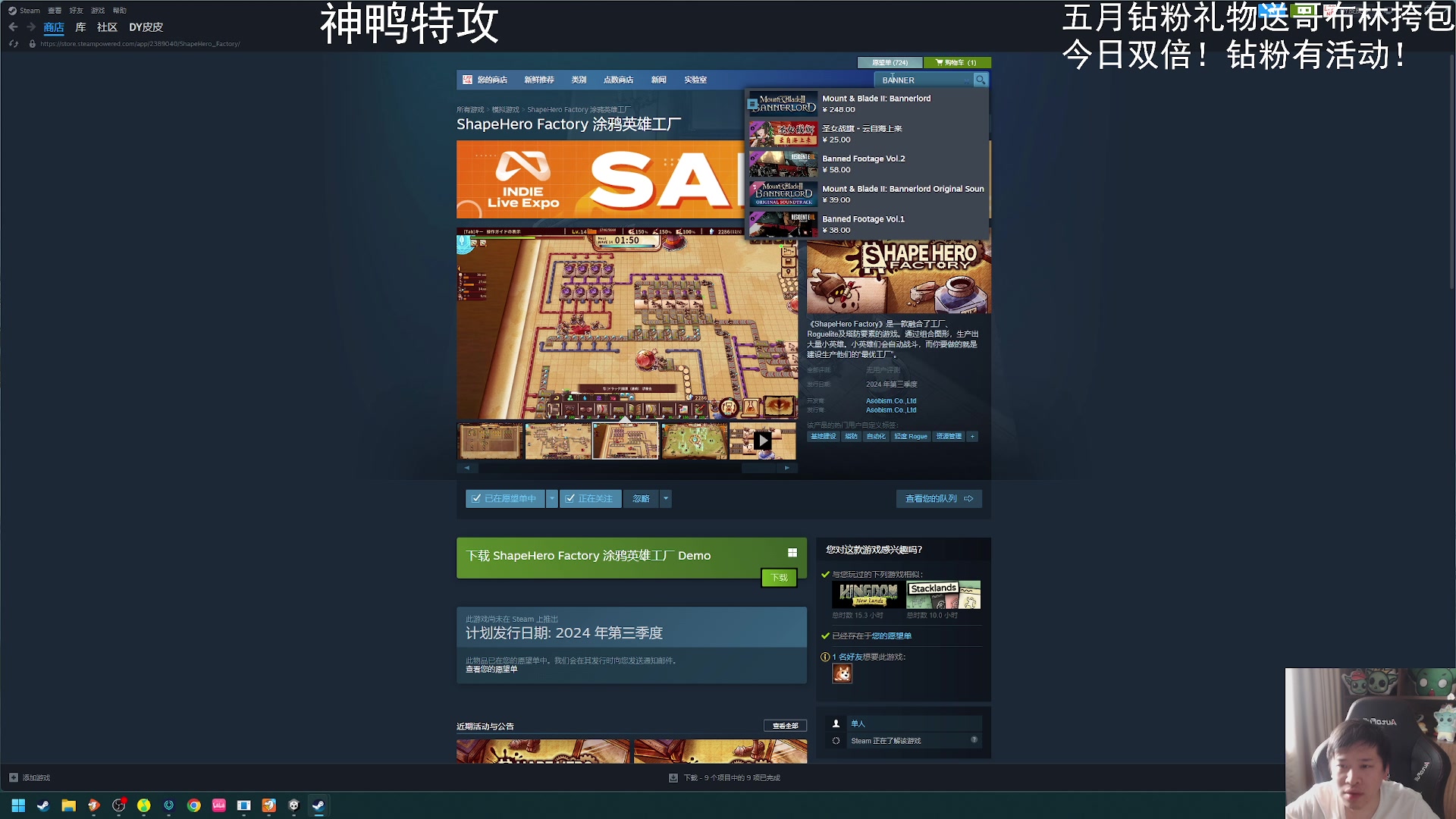 【2024-05-31 10点场】老皮历险记：震惊!这游戏居然这么好玩!