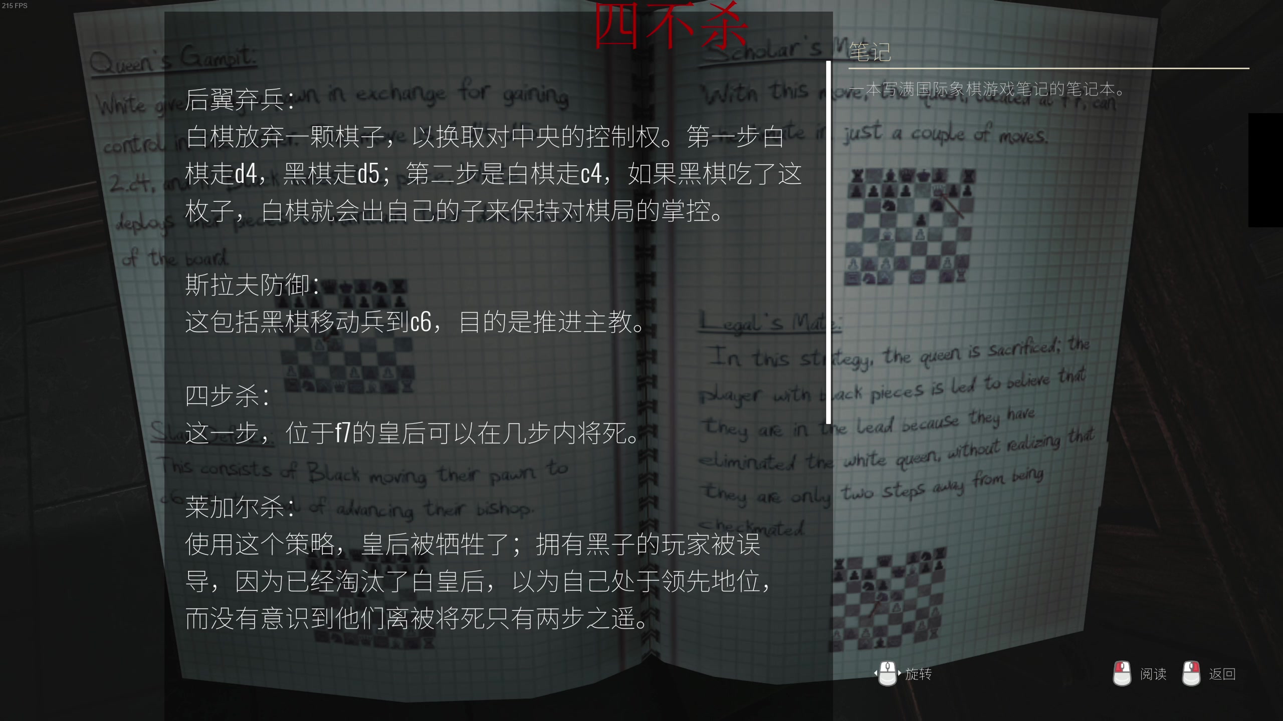 【2024-05-31 03点场】章随便先生：电影互动游戏！