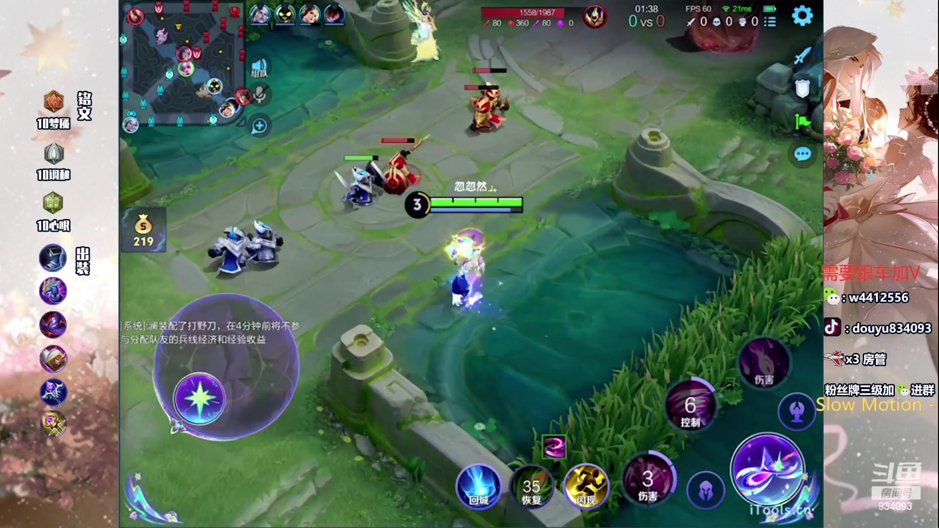 【2024-05-31 15点场】小飞Avery：国服小乔：小乔排位教学