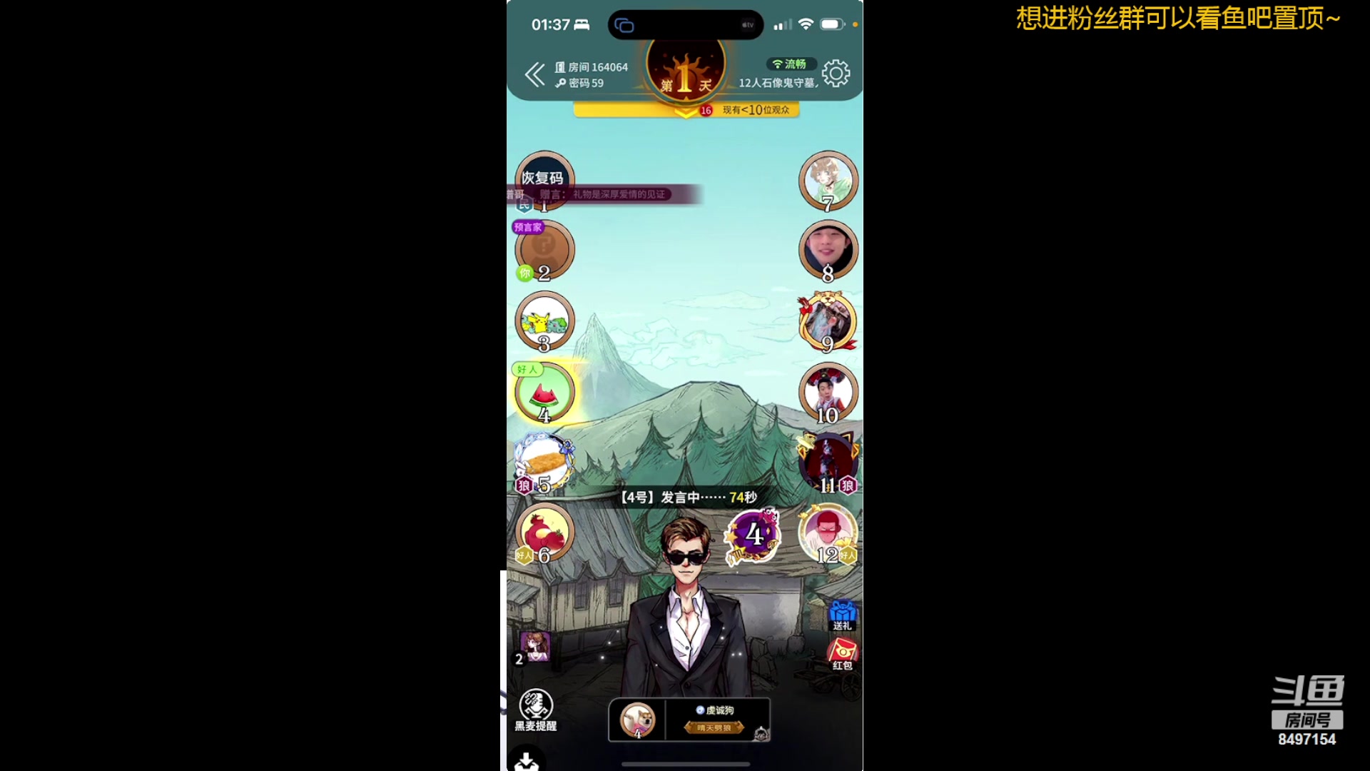 【2024-05-31 00点场】WE丶994：无尽模式 2.0试试。。