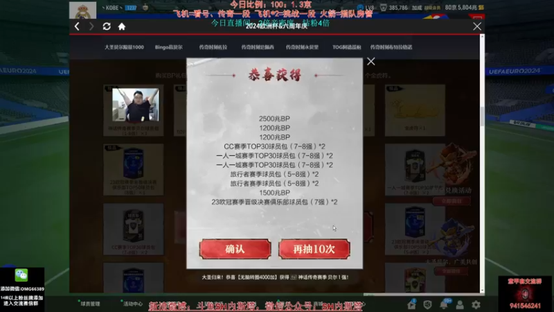 【2024-05-31 11点场】SH内斯塔：内斯塔~3倍亲密度~神话贝尔活动！