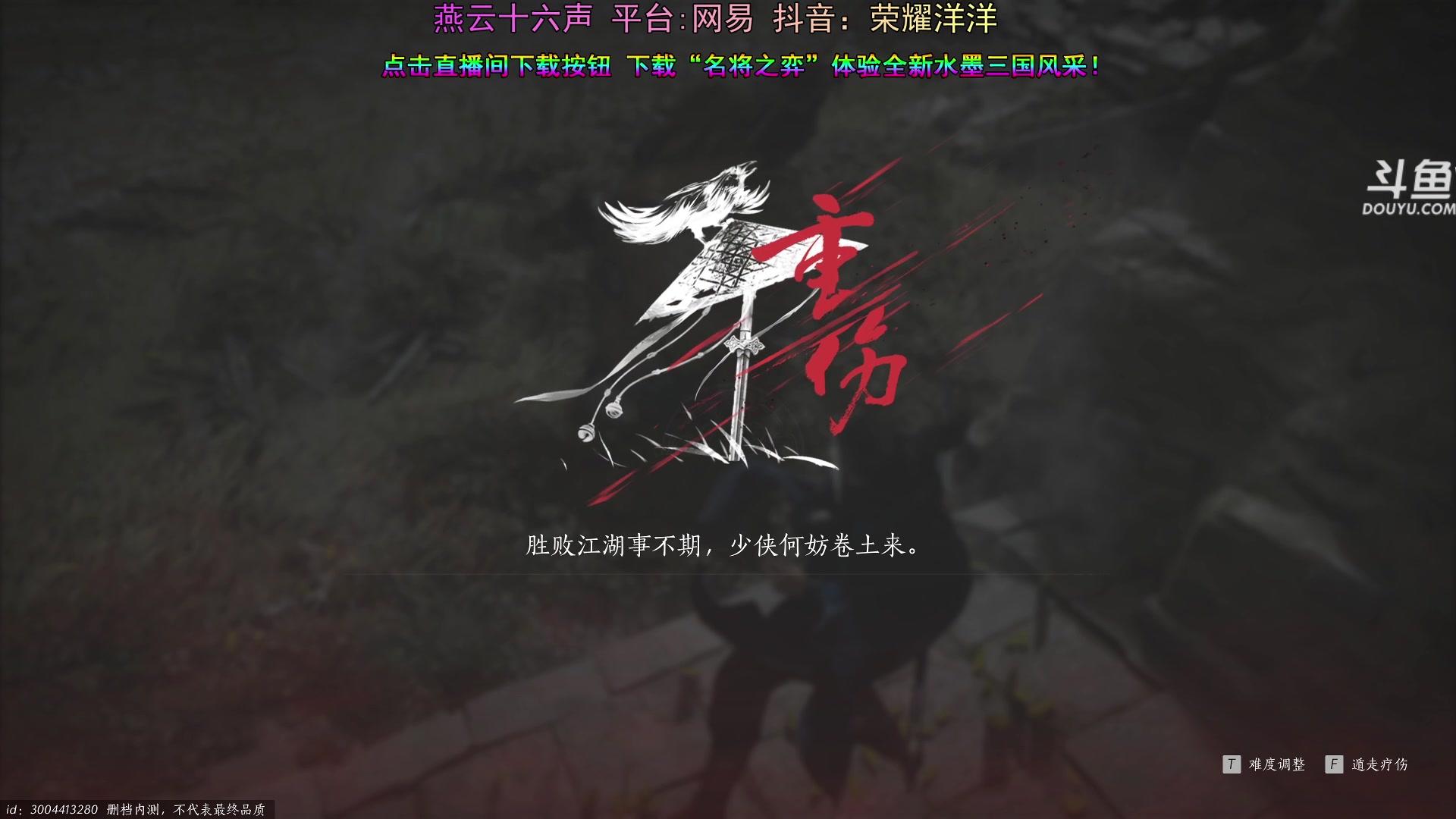 【2024-05-31 17点场】荣耀洋洋：【洋洋】小众，独立，单机游戏！