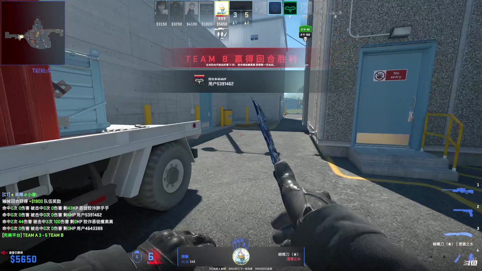 【2024-05-31 21点场】隐者丶丶：【小蜜蜂】客官里面请~~~~