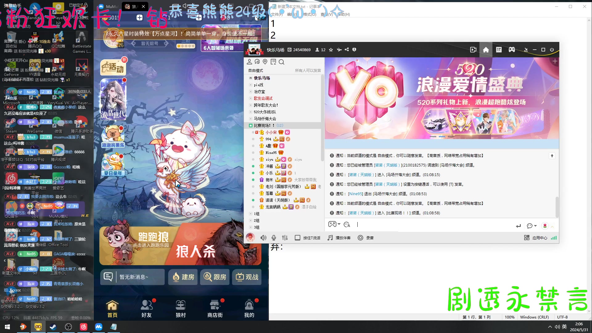 【2024-5-31 2点场】Nine95nn:【小5】今天钻粉狂欢卡！