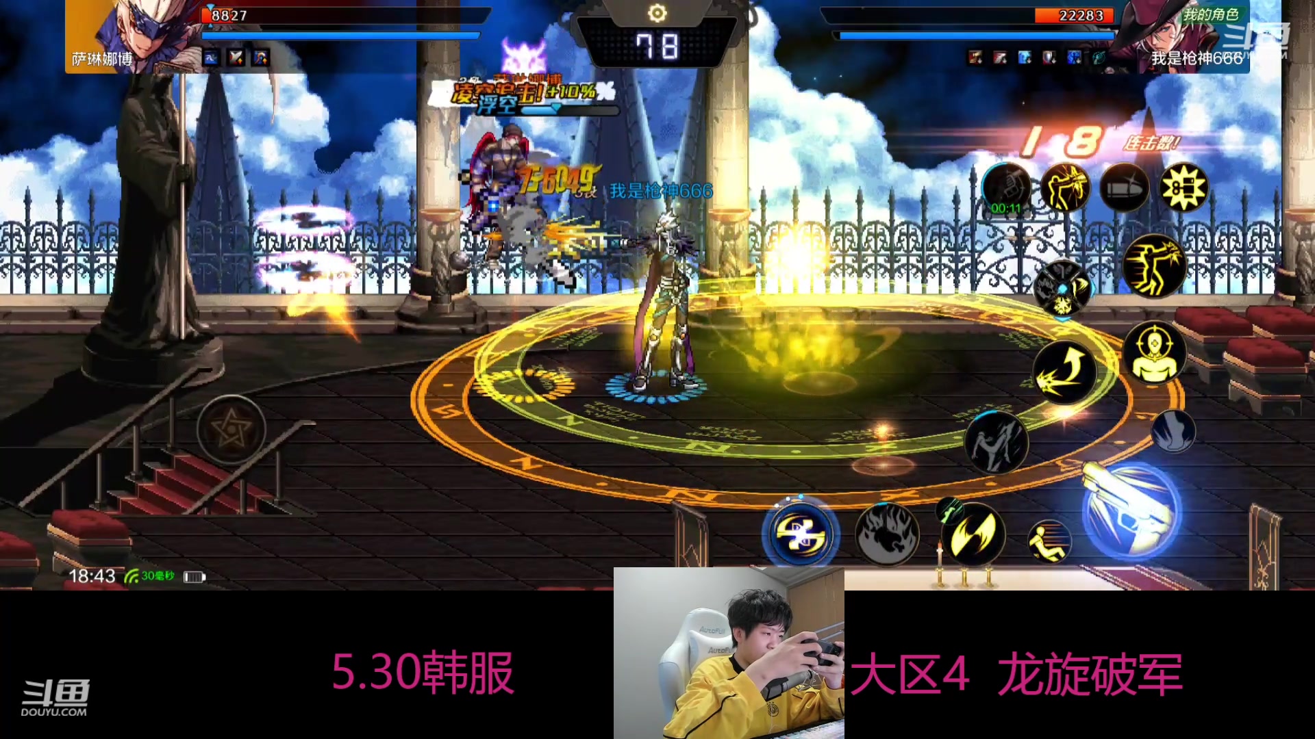 【2024-05-31 18点场】王纪超666：pokeman回归 韩服681分开冲
