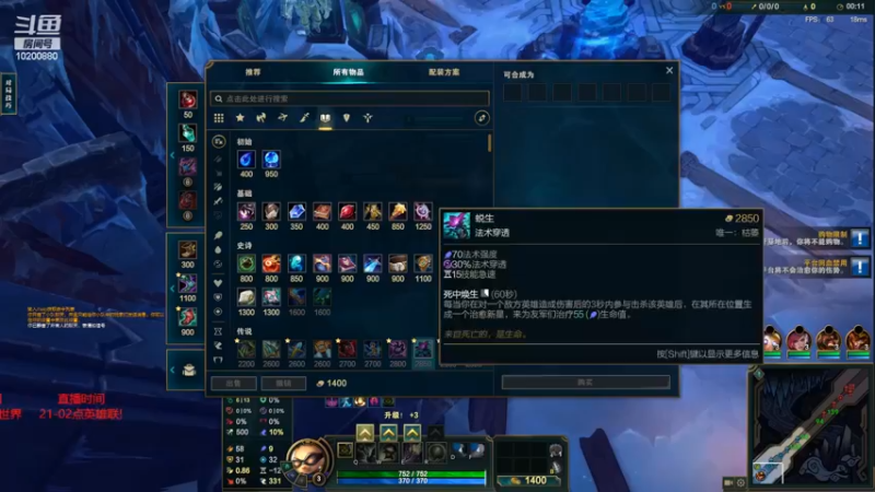 AD提莫111